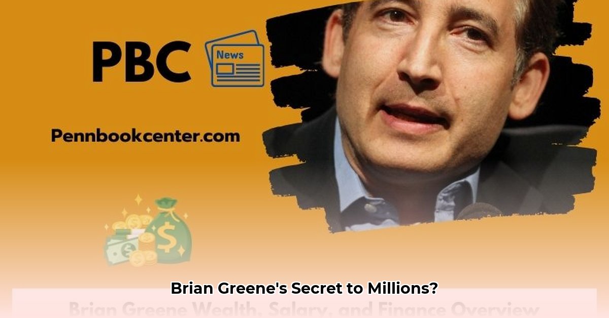 brian-greene-net-worth
